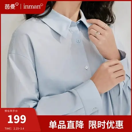 茵曼白衬衫女长袖上衣2024年春季新款法式设计感通勤纯棉职业衬衣图片