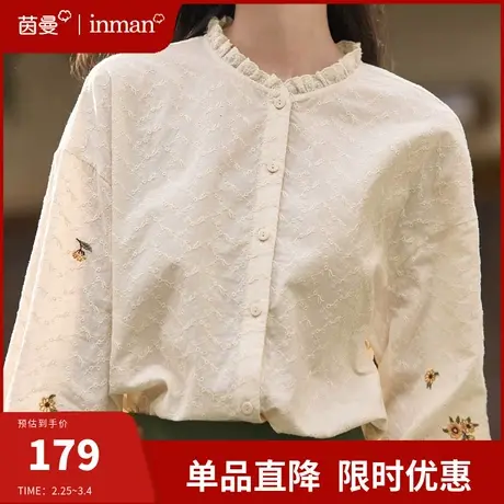 茵曼旗舰店法式立领长袖衬衫女2024春季新款职业气质上衣纯棉衬衣图片