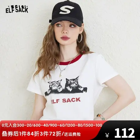 妖精的口袋白色印花短袖t恤女2023夏新款圆领甜辣设计感修身上衣商品大图