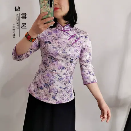 傲雪屋春夏新品中袖修身改良盘扣旗袍上衣中国风两件套绣花唐装女商品大图
