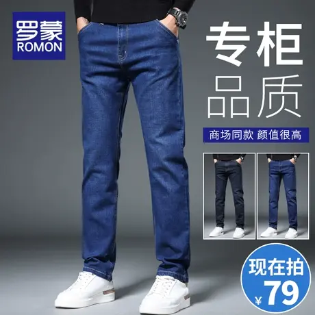 罗蒙春季牛仔裤男宽松直筒裤子男款2024新款潮牌休闲春秋男士长裤图片