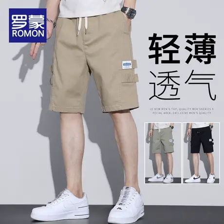 罗蒙工装短裤男夏季薄款2023新款潮牌休闲运动男士五分中裤子外穿图片