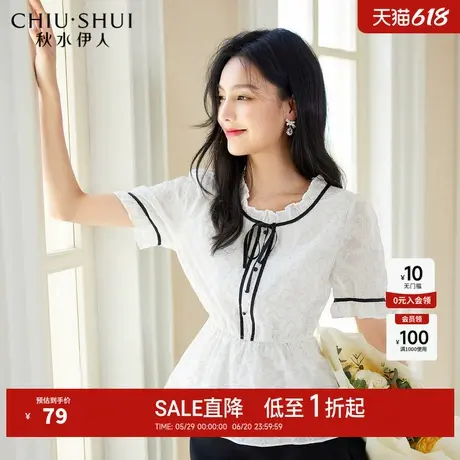 秋水伊人奥莱时尚潮流蕾丝衫2025年夏季女装收腰木耳花边全棉上衣图片