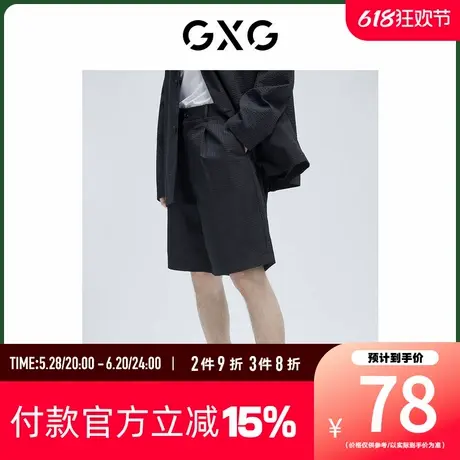 【新款】GXG男装 夏季藏青色宽松泡泡纱梭织五分短裤10D1220077A图片