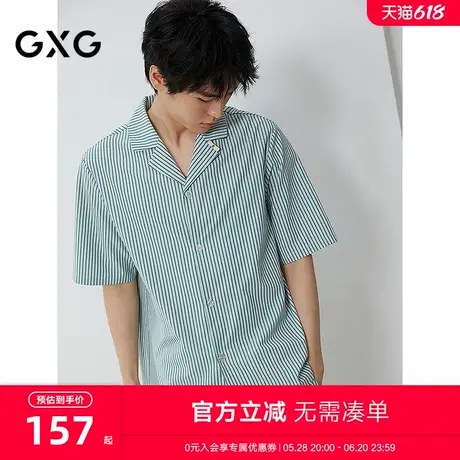 GXG男士家居服 清新绿色条纹短袖短裤睡衣套装男 25年春夏新品商品大图