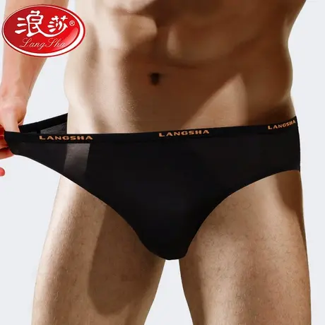 浪莎内裤男三角裤竹纤维冰丝青年男款透气纯色男士内裤男生短裤衩商品大图