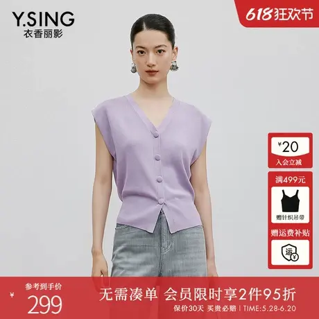 衣香丽影薄荷曼波紫色无袖针织衫女2025年夏季新款宽松遮肚子上衣商品大图