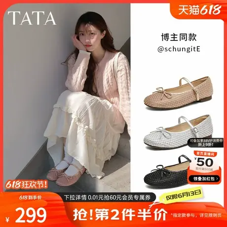 TATA他她法式复古玛丽珍鞋女鞋气质平底真皮单鞋春季新款JPL01AQ5商品大图