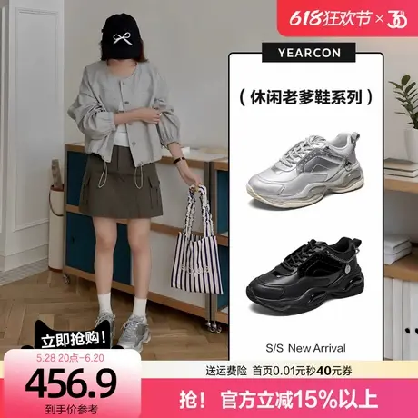 意尔康银色老爹鞋女2025春季新款厚底增高女子运动跑鞋休闲单鞋商品大图