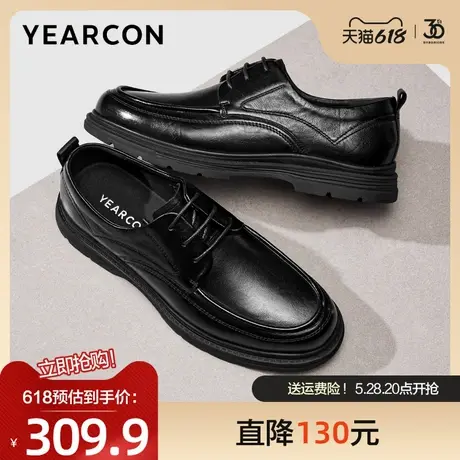 意尔康男士皮鞋新款父亲节礼物商务通勤时尚圆头软底爸爸休闲鞋图片