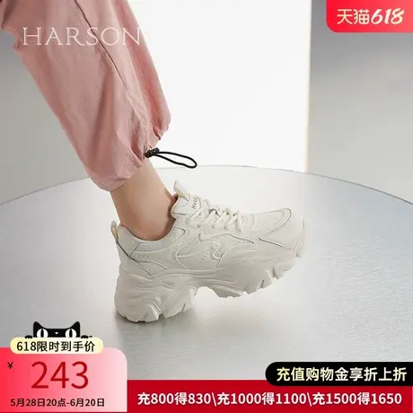 哈森老爹鞋女新款厚底增高显脚小轻便春秋款休闲运动鞋HWC230188商品大图