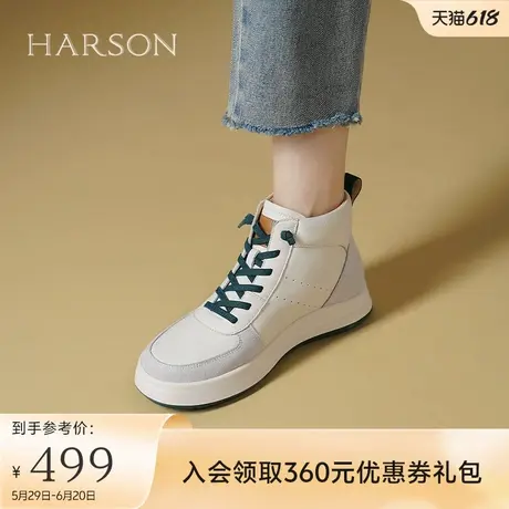 哈森高帮鞋女年秋冬新款撞色休闲运动板鞋冬款短靴HCL246118图片