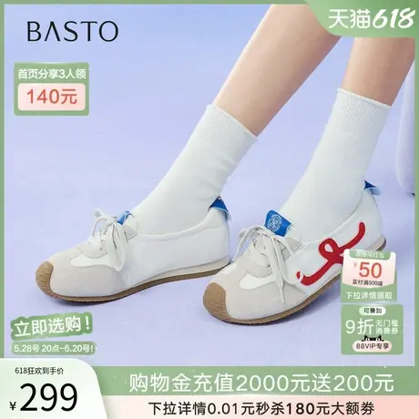百思图2025夏新款真皮歪头芭蕾德训鞋舒适运动鞋女休闲鞋X1519CA5商品大图