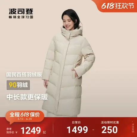 波司登冬季新款连帽合身H型中长款经典休闲羽绒服女商场同款图片