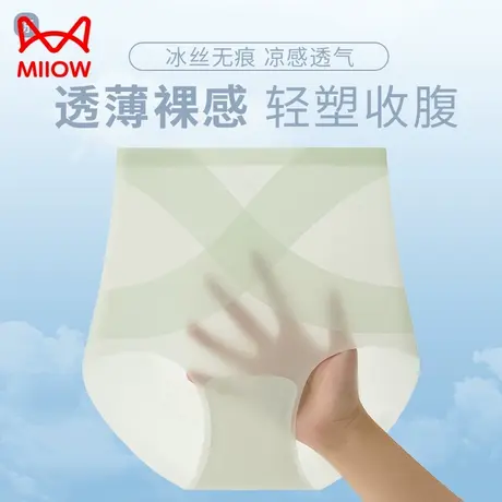 猫人收腹内裤女高腰裸感轻薄无痕提臀裤夏季透气不夹臀冰丝三角裤商品大图