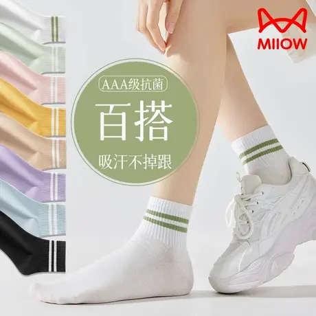 猫人袜子女2025新款休闲潮流抗菌消臭透气亲肤防臭不勒脚简约短袜商品大图