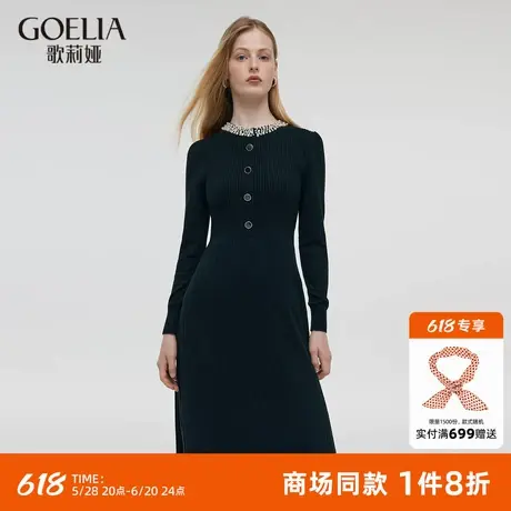 歌莉娅秋季女装连衣裙新款正式场合通勤黑色连身裙1C9L4G890图片