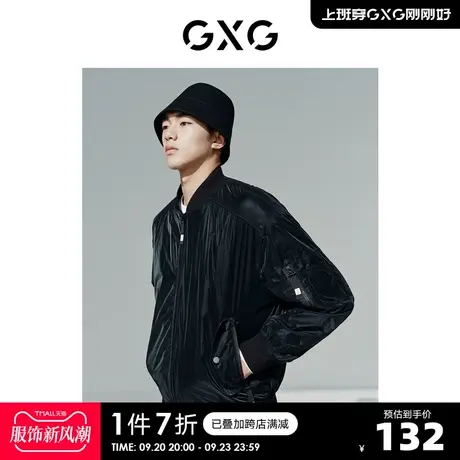 GXG奥莱 秋新品男休闲拉链潮流街头棒球夹克#10C1001H图片