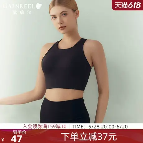 歌瑞尔瑜伽运动内衣女防震防下垂无痕美背一体式背心可外穿文胸罩图片