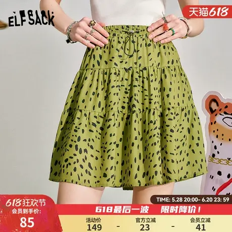 妖精的口袋豹纹a字半身裙女2024年夏季新款松紧腰猪鼻扣设计短裙图片