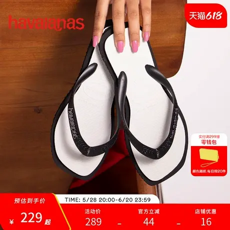 Havaianas哈维呐2025年春夏新款时尚方头外穿人字拖海边凉拖鞋女图片