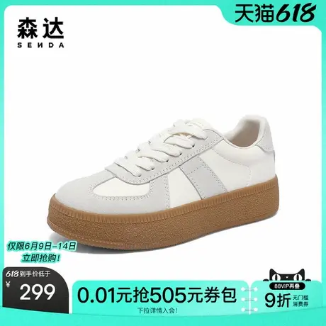 森达德训鞋女款2025春秋新款拼接户外厚底休闲板鞋ZTF66AM5图片