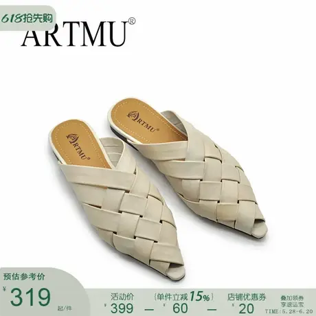 Artmu阿木原创真皮编织皮拖鱼嘴包头拖鞋女夏外穿2025新款半拖鞋图片