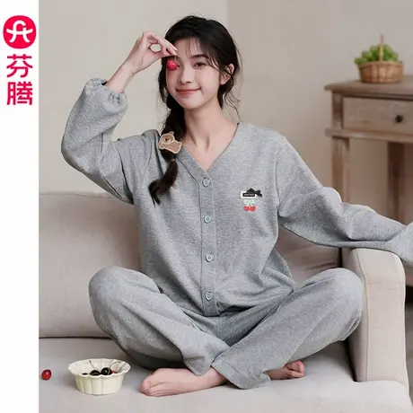 芬腾睡衣女春秋季新款纯棉V领长袖套装大码休闲可外穿开衫家居服商品大图