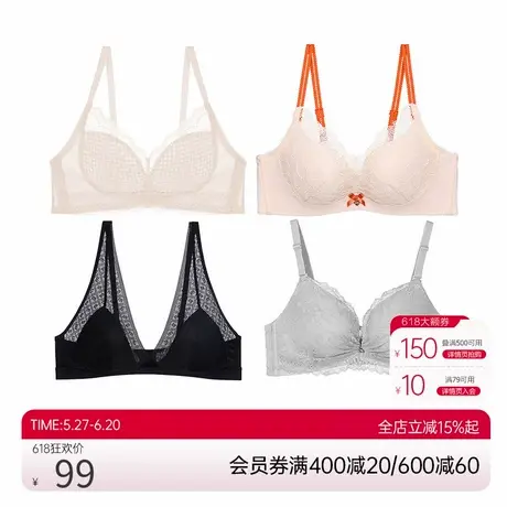 【单件到手125元】爱慕爱美丽内衣春夏蕾丝/光面任选特价文胸商品大图