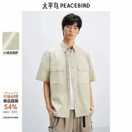 太平鸟男装 休闲衬衫2025夏季新款高支高密工装衬衫外穿式衬衣男商品大图