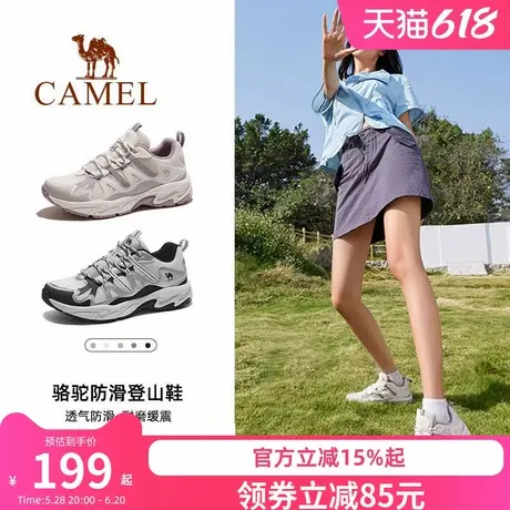 骆驼女鞋2024春季新款运动鞋女款慢跑鞋老爹鞋户外登山鞋商品大图