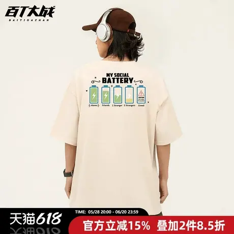 创意趣味简约图文社恐印花短袖t恤男圆领半袖纯棉宽松休闲上衣商品大图