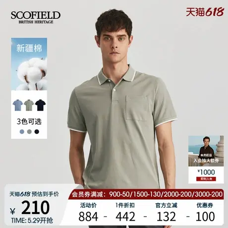 SCOFIELD男士夏季新款全棉翻领撞色商务休闲宽松短袖POLO衫商品大图