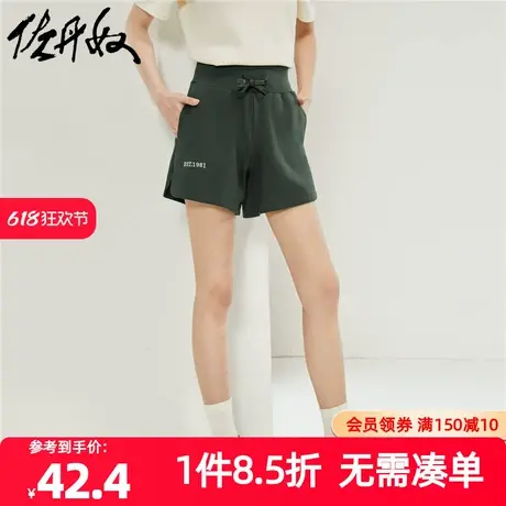 佐丹奴短裤女装纯棉针织刺绣松紧腰卫裤短裤 05404452商品大图