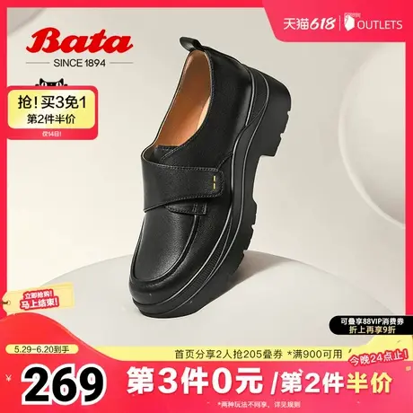 Bata乐福鞋女春秋商场新款学院英伦风牛皮粗跟通勤单鞋AQN12CM4图片