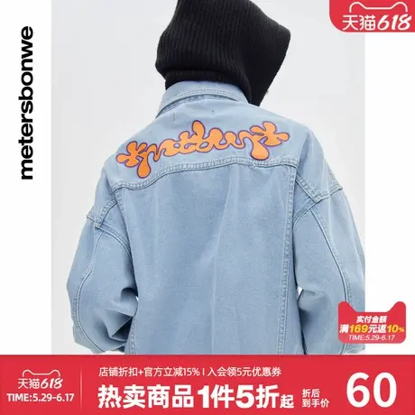 美特斯邦威时尚青春夹克女春秋休闲牛仔宽松简约外套舒适潮流上衣商品大图