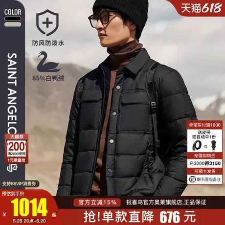 【衬衫羽绒】报喜鸟2024冬季新款男士商务休闲保暖羽绒服上衣外套商品大图