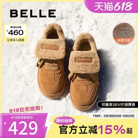 百丽厚底毛毛雪地靴女冬季新款加绒保暖运动鞋棉鞋板鞋子B2262DM4商品大图