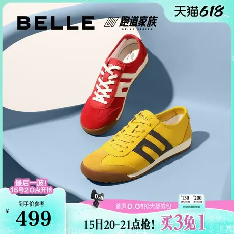 百丽男鞋小轻甘2.0新款男士复古撞色德训鞋休闲运动鞋子8RG01CM5商品大图