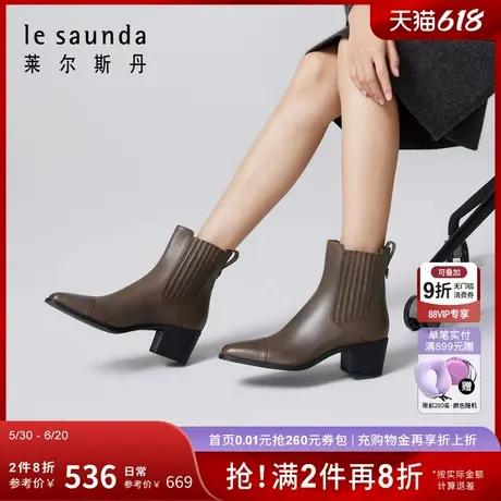 莱尔斯丹新款时尚优雅方头纯色通勤粗跟女鞋短靴子52201商品大图
