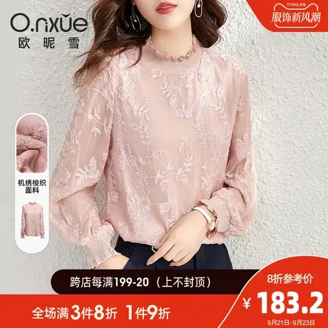 欧昵雪2023秋装新款木耳边针织立领绣花洋气时尚小衫女长袖上衣图片