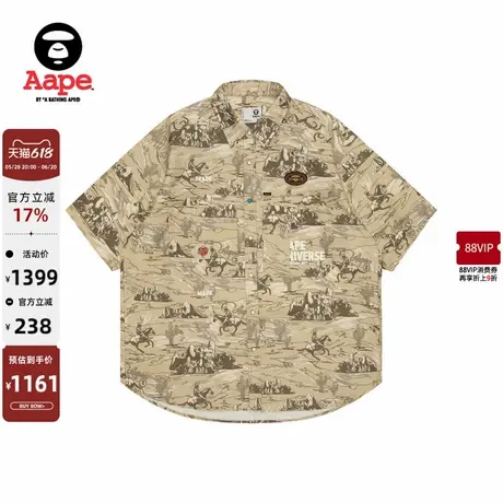 Aape旗舰店男装春夏沙漠迷彩猿人骑士图案潮流短袖衬衫8530XXO商品大图