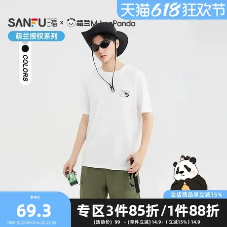 【萌兰联名】三福2025夏季男士熊猫印花宽松短T恤500047商品大图