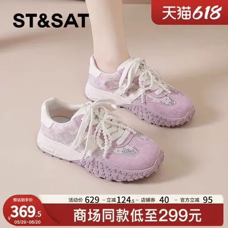 星期六紫色德训鞋女2025夏季新款芭蕾珍珠网鞋休闲运动鞋透气女鞋商品大图