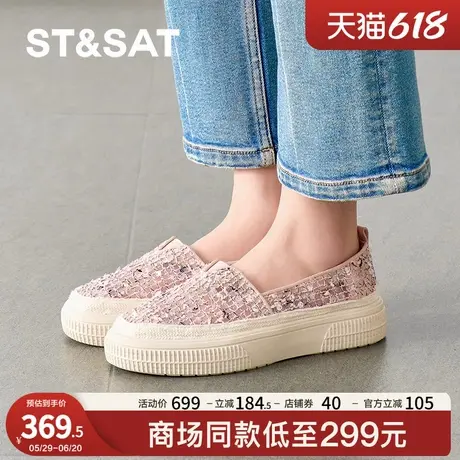 星期六透气网鞋2025春季新款休闲通勤时尚女单鞋SSD1111092商品大图