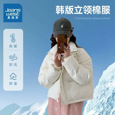 KEP真维斯女装外套2024冬季新款青少年韩版上衣初中高中宽松棉服商品大图