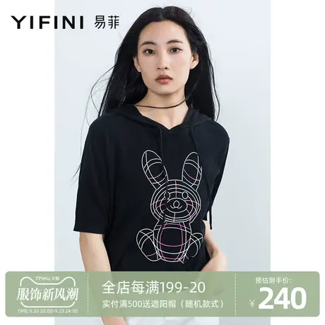 Yifini/易菲宽松连帽短袖薄款卫衣女2023夏季新款印花套头上衣商品大图