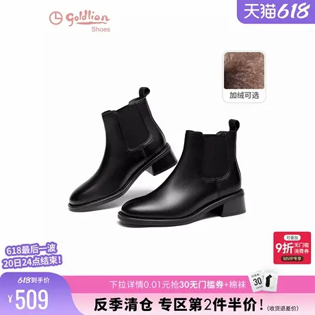 金利来粗跟切尔西靴女英伦2024秋冬新款女鞋舒适真皮百搭黑色短靴图片