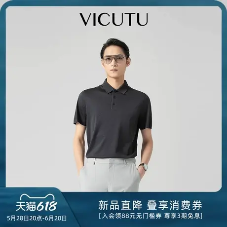 VICUTU威可多男士短袖T恤夏季蚕丝混纺舒适凉爽时尚polo领半袖图片