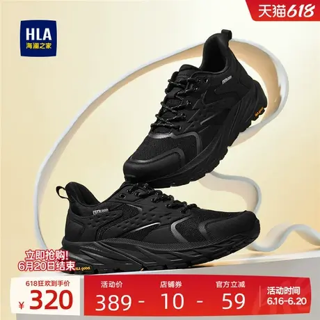 HLA/海澜之家男鞋新款夏季时尚百搭增高耐磨运动鞋舒适百搭休闲鞋商品大图